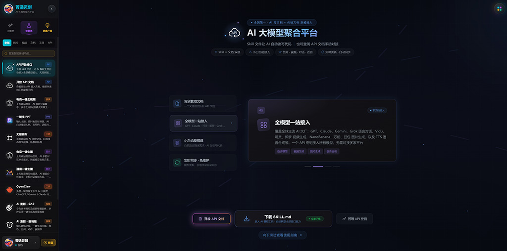 动漫效果转化与自动视频生成